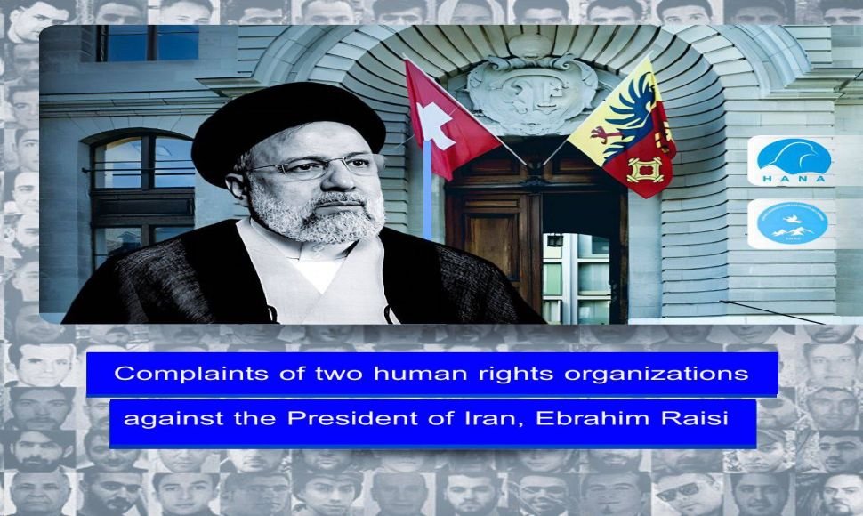 Complaints of two human rights organizations against the President of Iran, Ebrahim Raisi