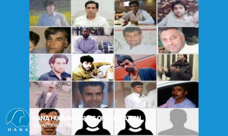 Execution of at least 21 Baloch citizens within five days in the prisons of the Islamic Republic of Iran