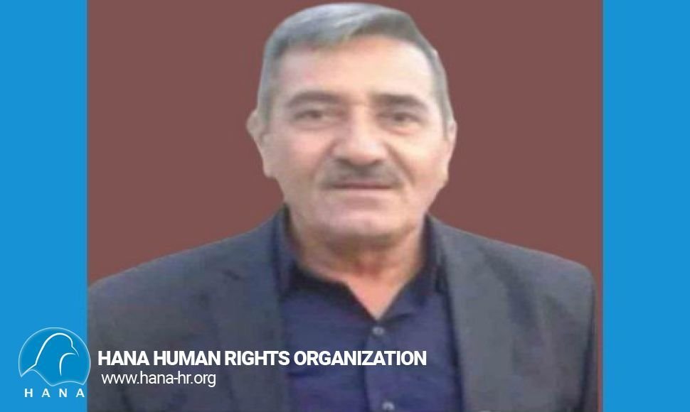 The death of a Kurdish prisoner due to the denial of medical services