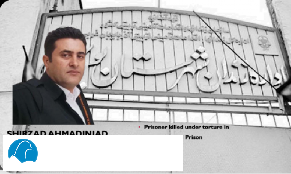 Prisoner killed under torture in Bukan Central Prison