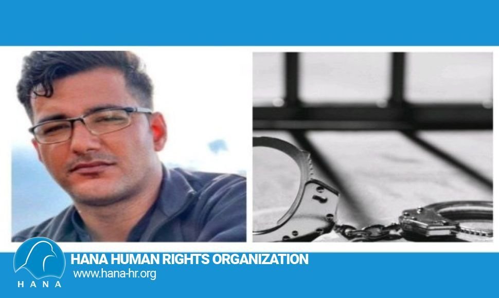 Arrest of two more citizens from Bukan by government forces