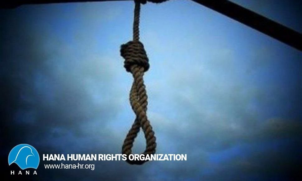 Execution of a Second Prisoner in Dieselabad Prison, Kermanshah