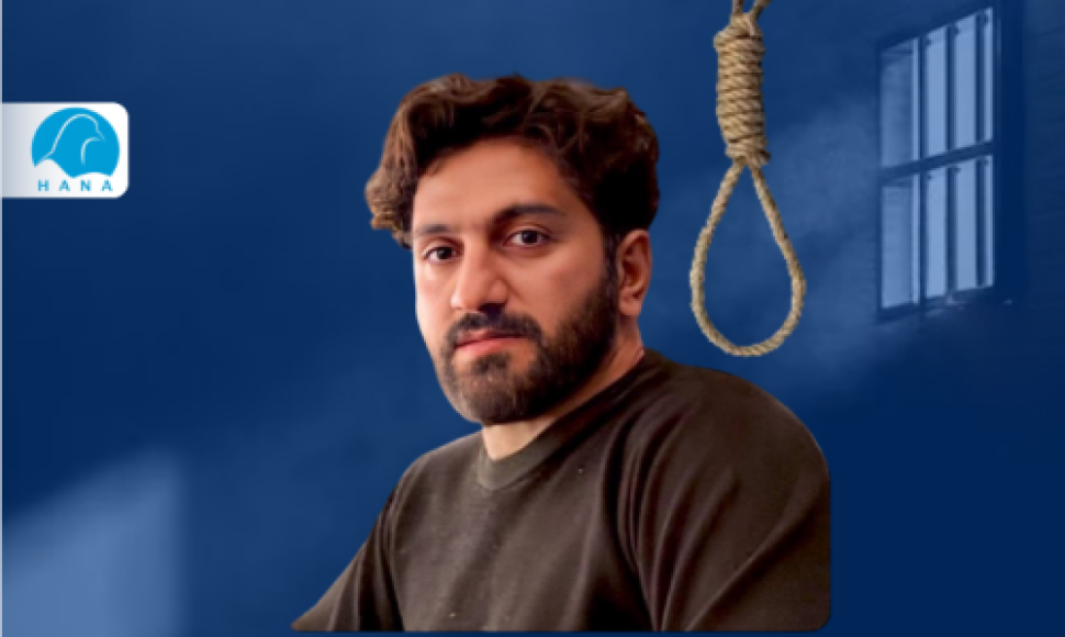 The death sentence for Reza Rasaei was carried out