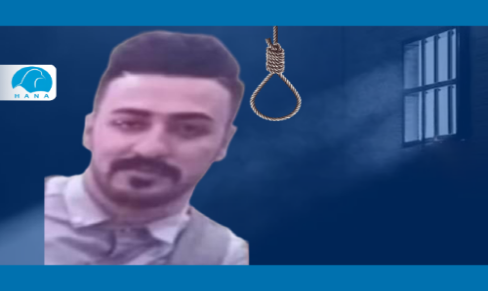 Execution of Another Kurdish Prisoner in Miandoab Prison