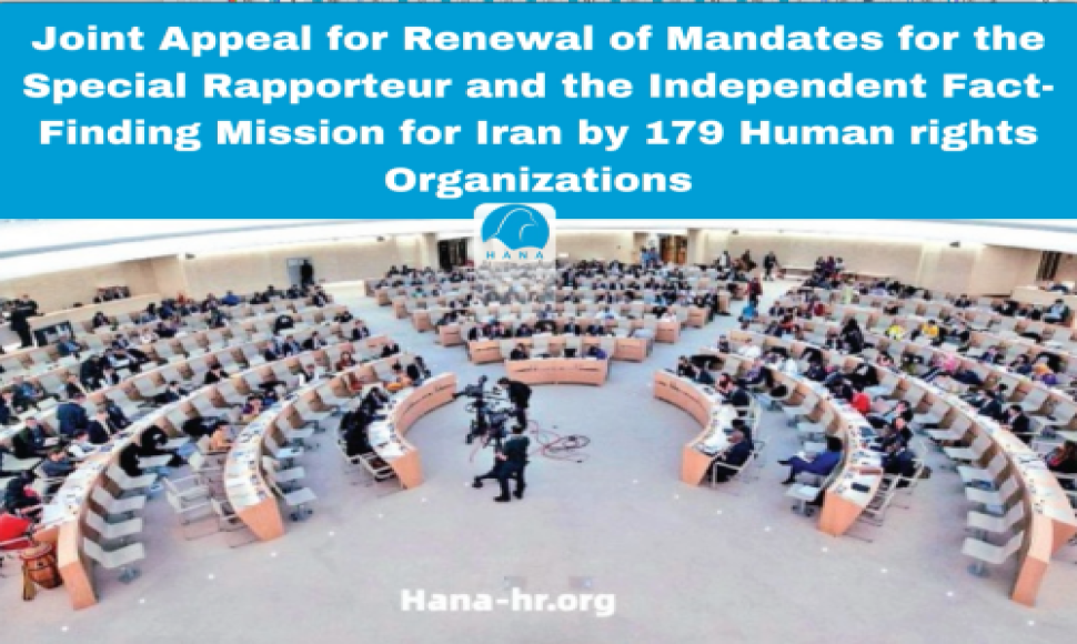 A Joint Appeal for  Renewal of Mandates for the Special Rapporteur and the Independent Fact-Finding Mission for Iran
