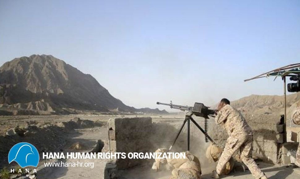 Kolbar Killed by Military Forces
