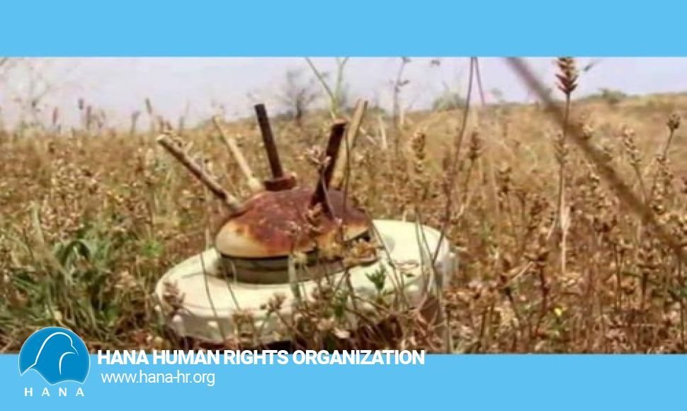 Landmine Explosion Injures a Soldier