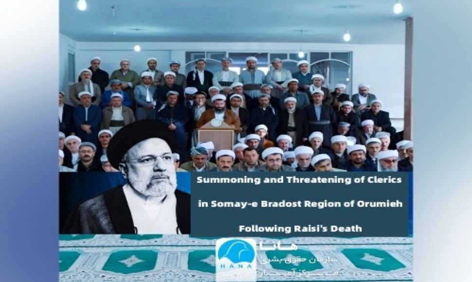 Summoning and Threatening of Clerics in Soma  Bradost Region of Orumieh Following Raisi's Death