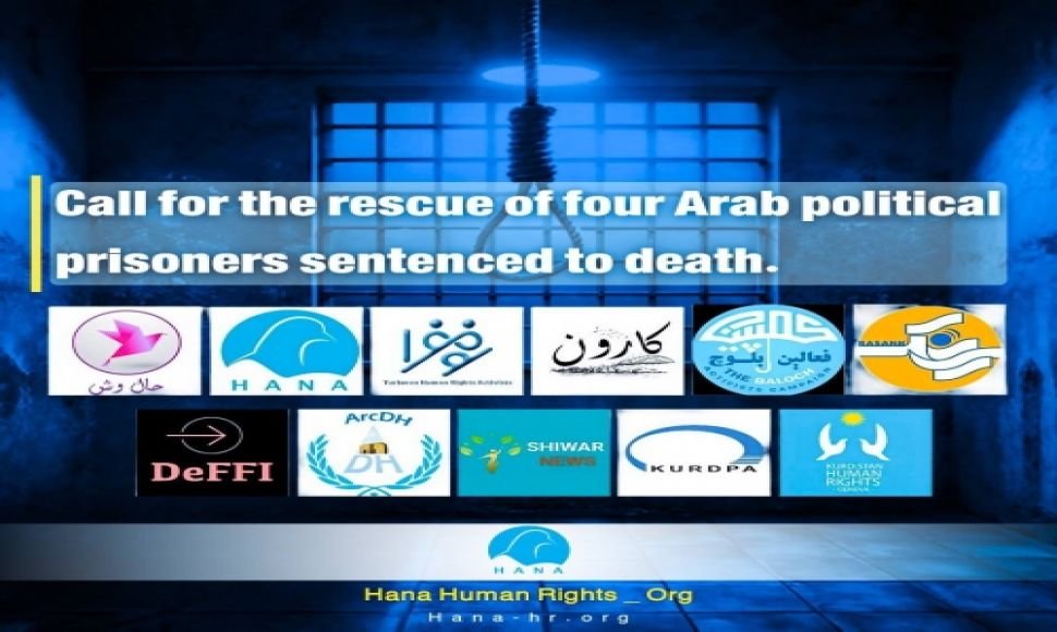 Call to Save Four Arab Political Prisoners Sentenced to Death