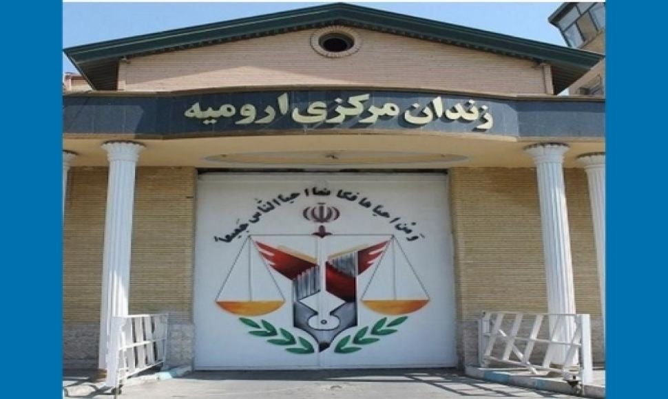 Increased Pressure on Political Prisoners in the Central Prison of  Orumiyeh