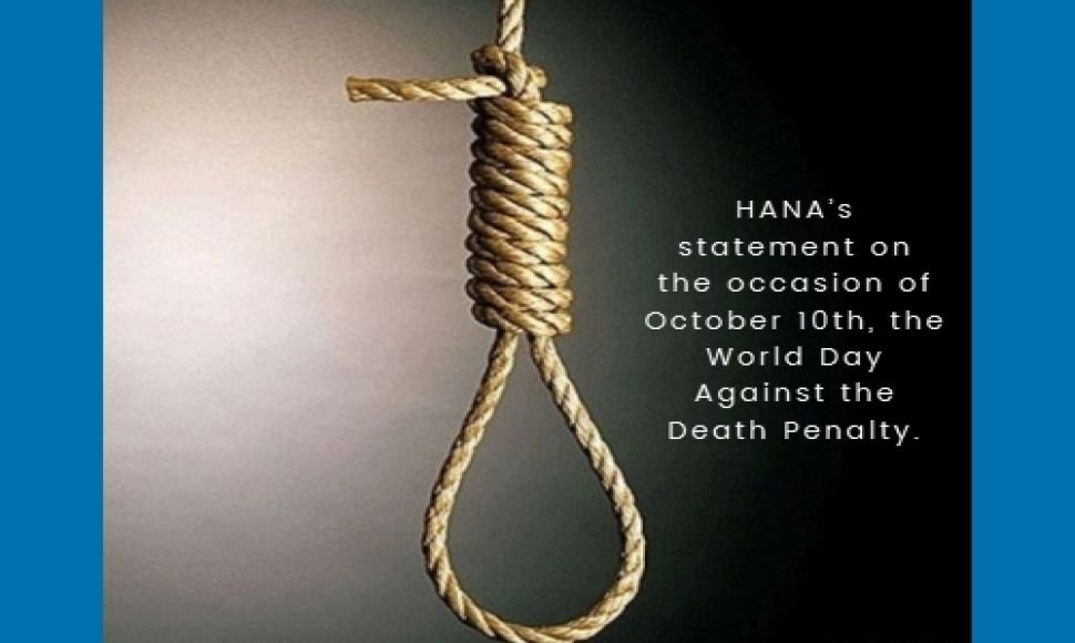 Hana's Statement on October 10, World Day Against the Death Penalty