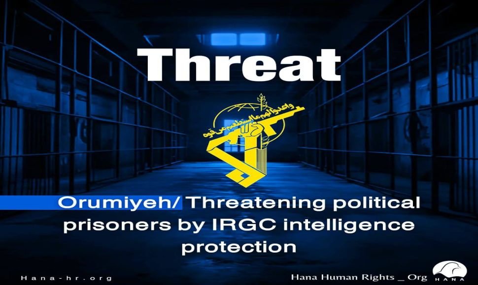 Orumiyeh / Political Prisoners Threatened by IRGC Intelligence Protection.