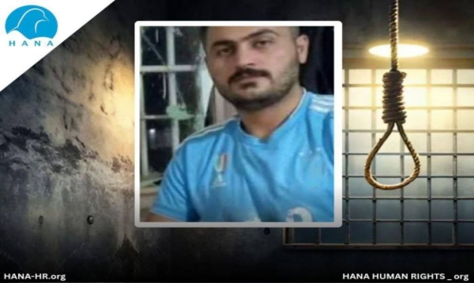 Execution of Two Prisoners in Qezel Hesar Prison, Karaj