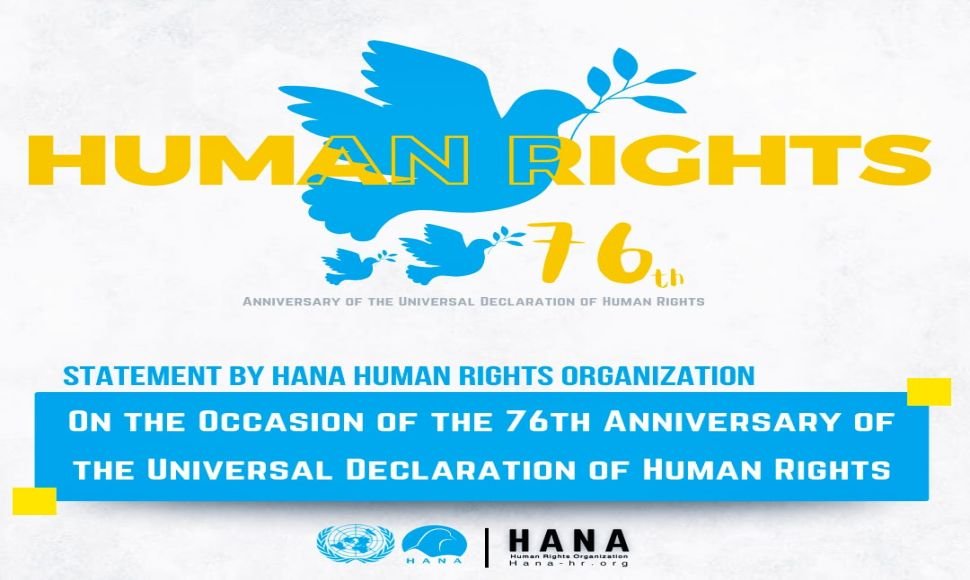 Statement by Hana Human Rights Organization On the Occasion of the 76th Anniversary of the Universal Declaration of Human Rights