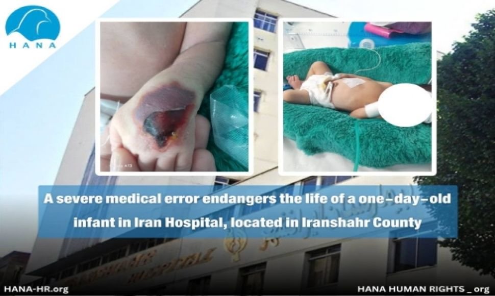 A severe medical error puts the life of a one-day-old infant at risk