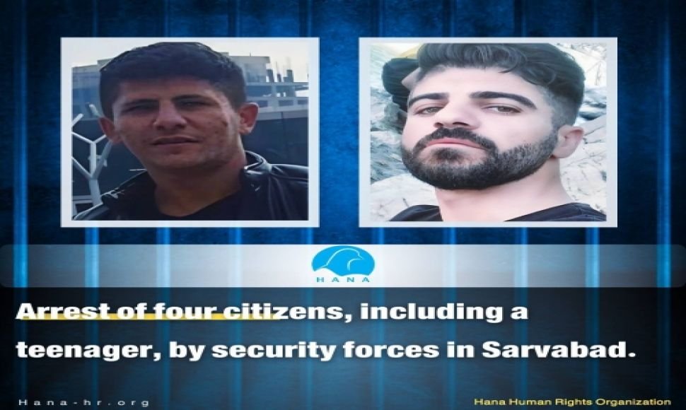 The arrest of four citizens, including a teenager, by security forces in Sarvabad