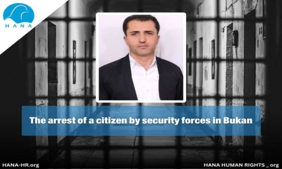 The arrest of a citizen by security forces in Bukan