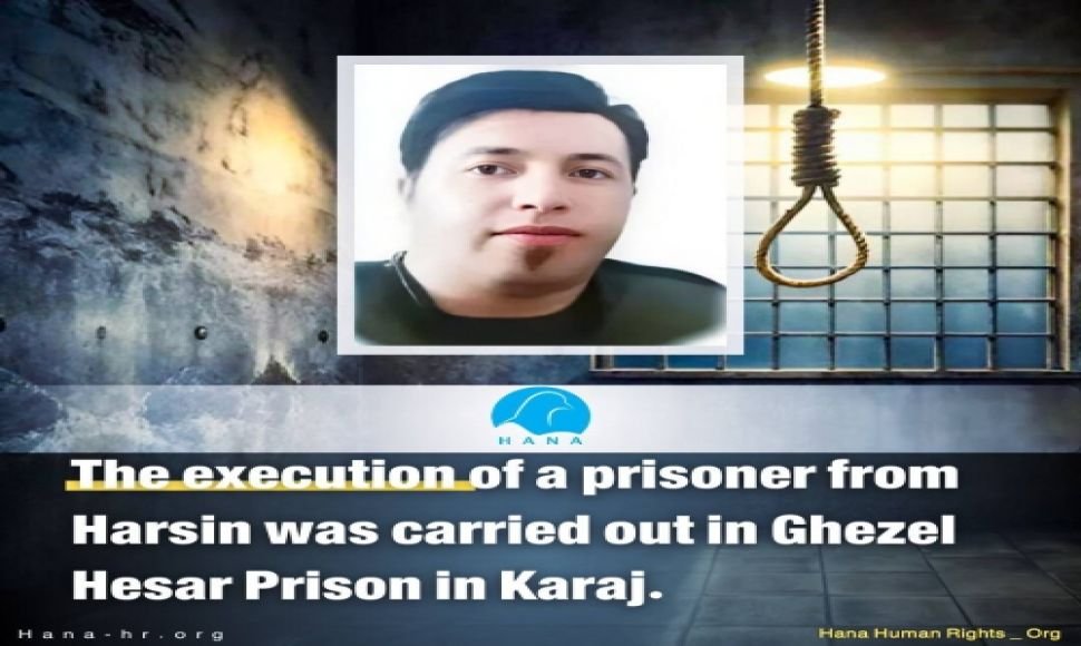 The execution of a prisoner from Harsin was carried out in Ghezel Hesar Prison in Karaj