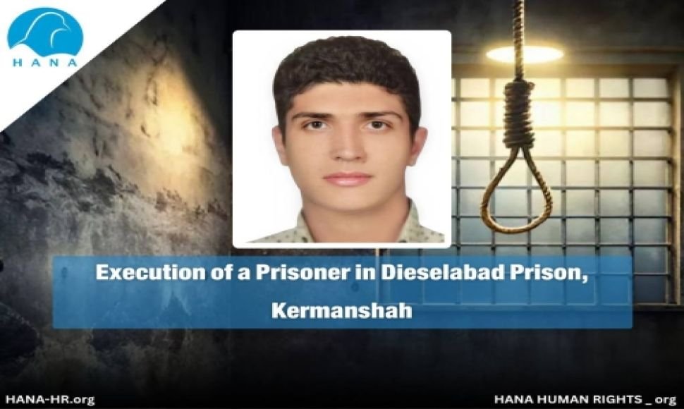 Execution of a Prisoner in Dieselabad Prison, Kermanshah