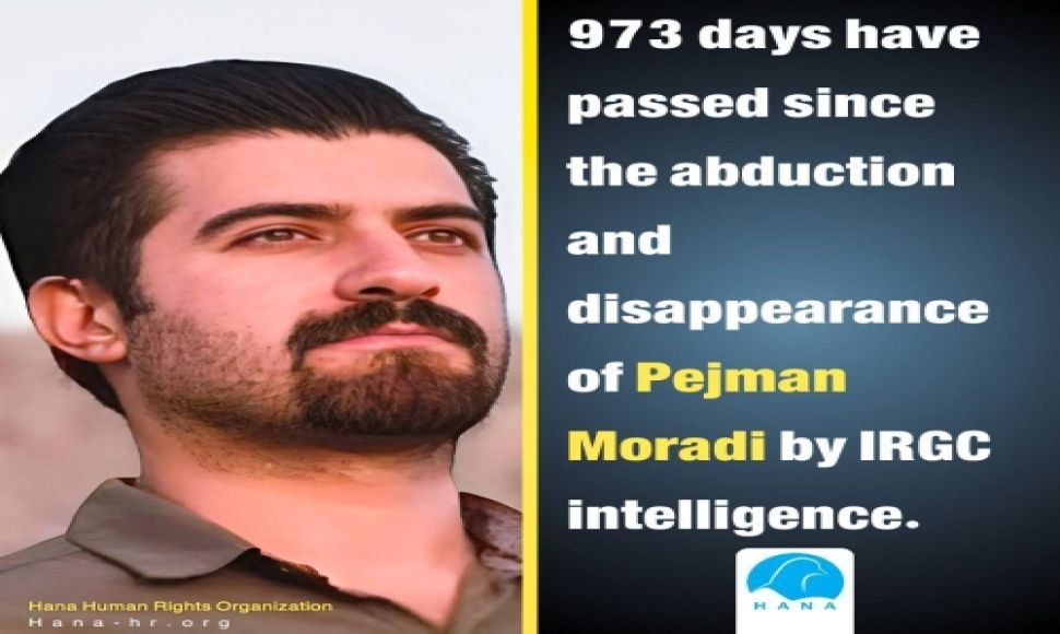 973 days have passed since the abduction and disappearance of Pejman Moradi