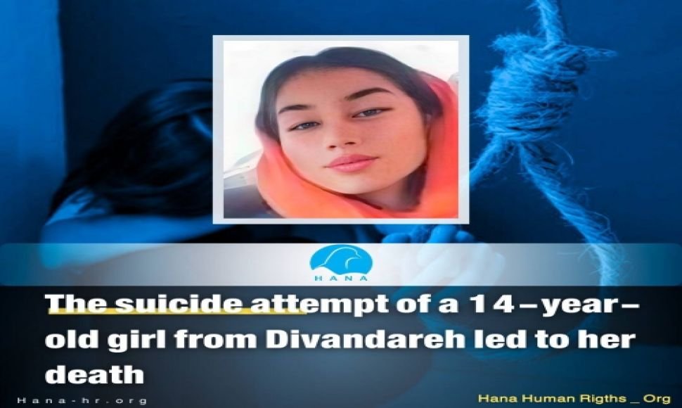 The suicide attempt of a 14-year-old girl from Divandareh led to her death