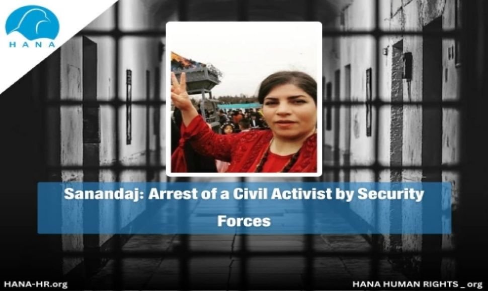 Sanandaj: Arrest of a Civil Activist by Security Forces