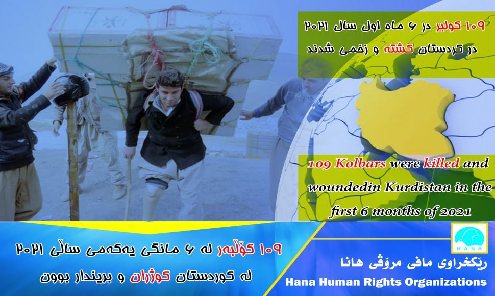 109 Kolbars killed and injured in Kurdistan in the first six months of 2021