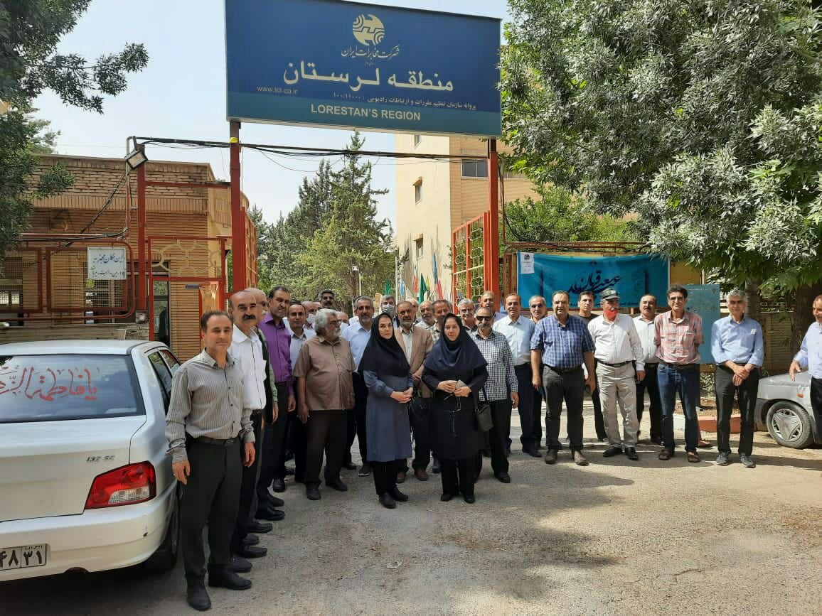 Protest gathering of telecommunications retirees of Kermanshah