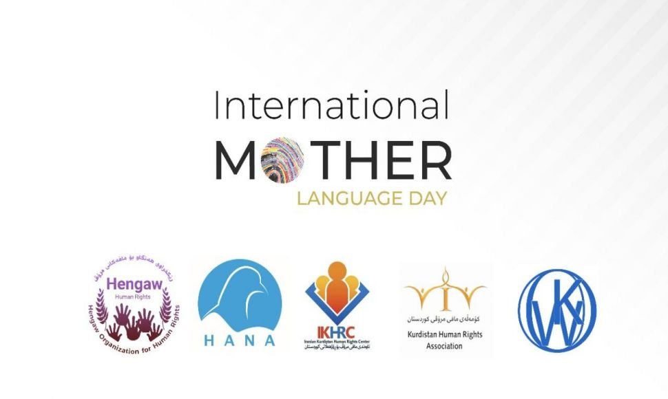 Joint Statement of 5 Human Rights Organizations of Iranian Kurdistan on International Mother Language Day