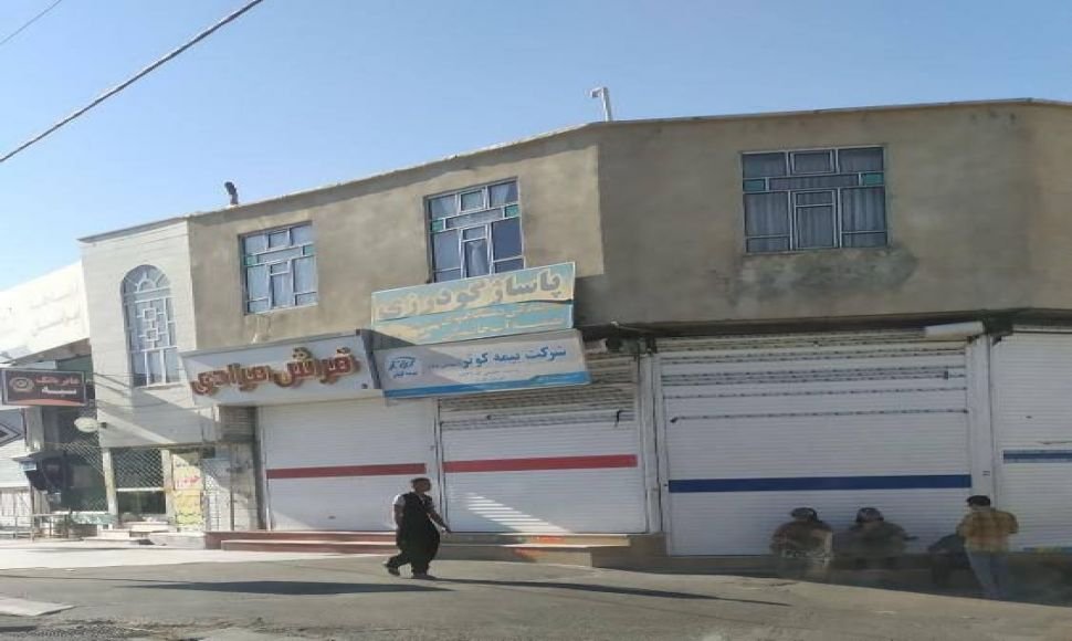 A report of the general strike on Saturday, October 1 in Kurdistan