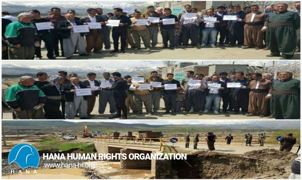 The threat of extinction of the Gader River is serious