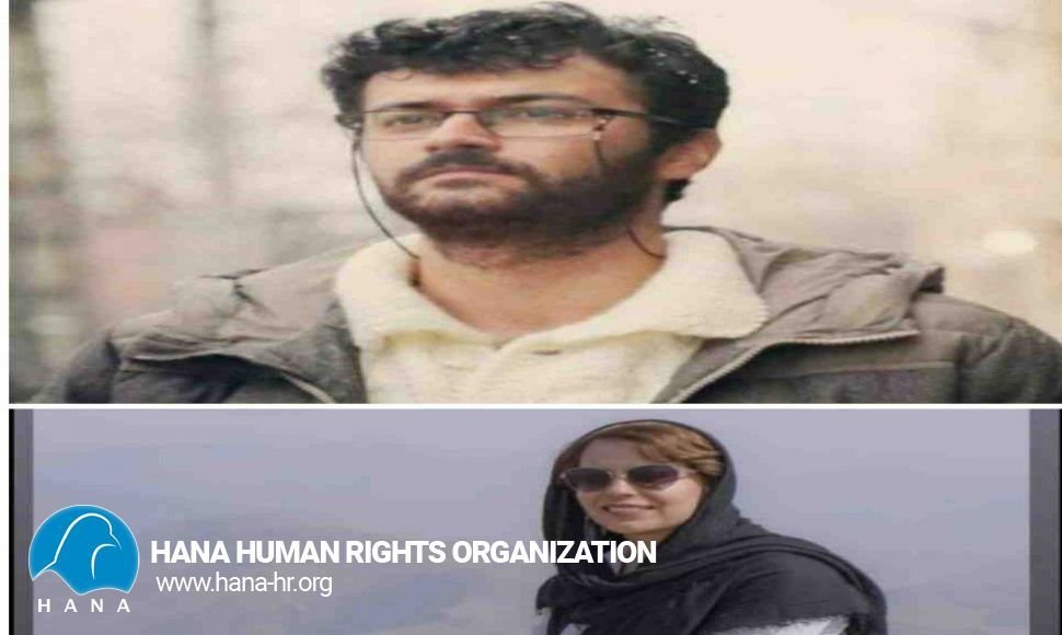 Aram Fathi and Soraya Haghdoost were temporarily released