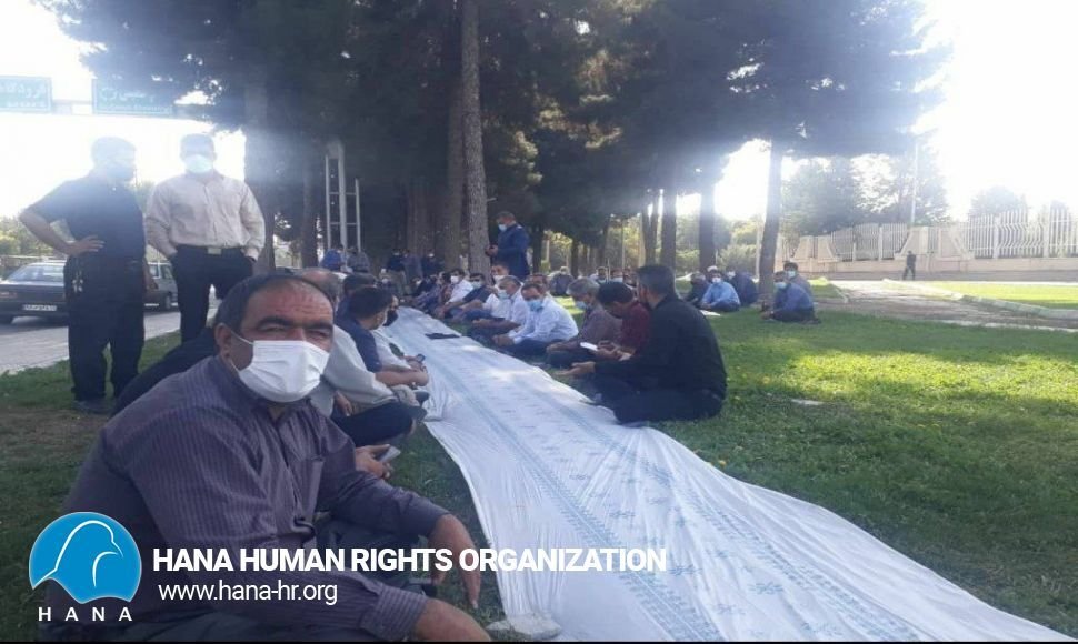 Protest rally in Kermanshah