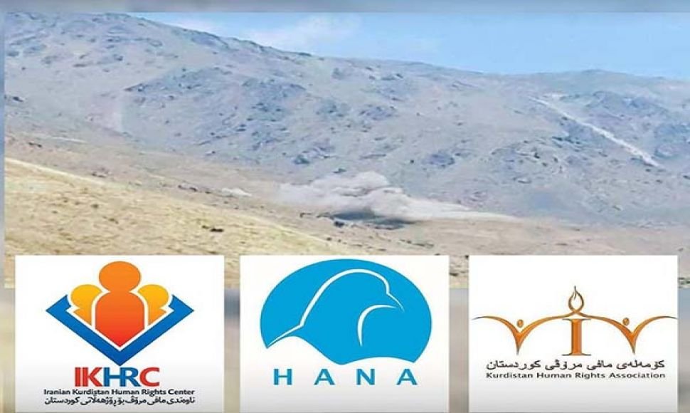 We condemn the Revolutionary Guards' military attacks on Kurdish parties