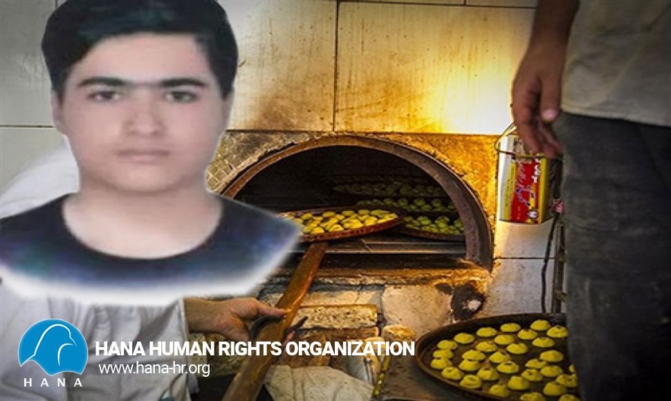 Gilanegharb/ Child labor deaths from work accident