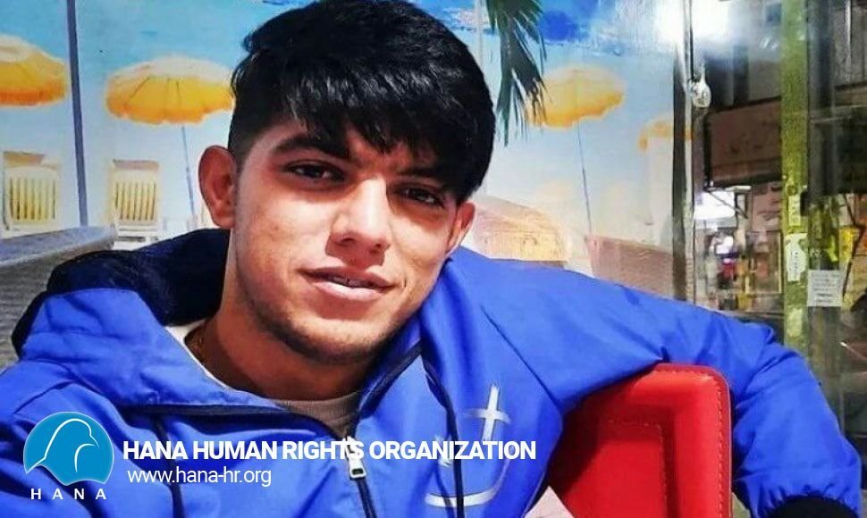 A young Kurdish man murdered by intelligence police in detention center