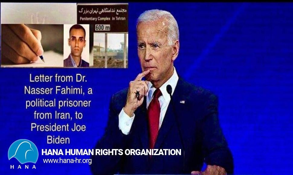 Dr. Nasser Fahimi's letter to the President of the United States