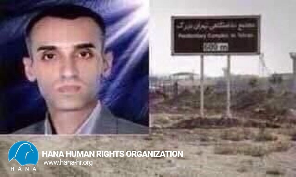 Greater Tehran prison surrounded by humanitarian crisis