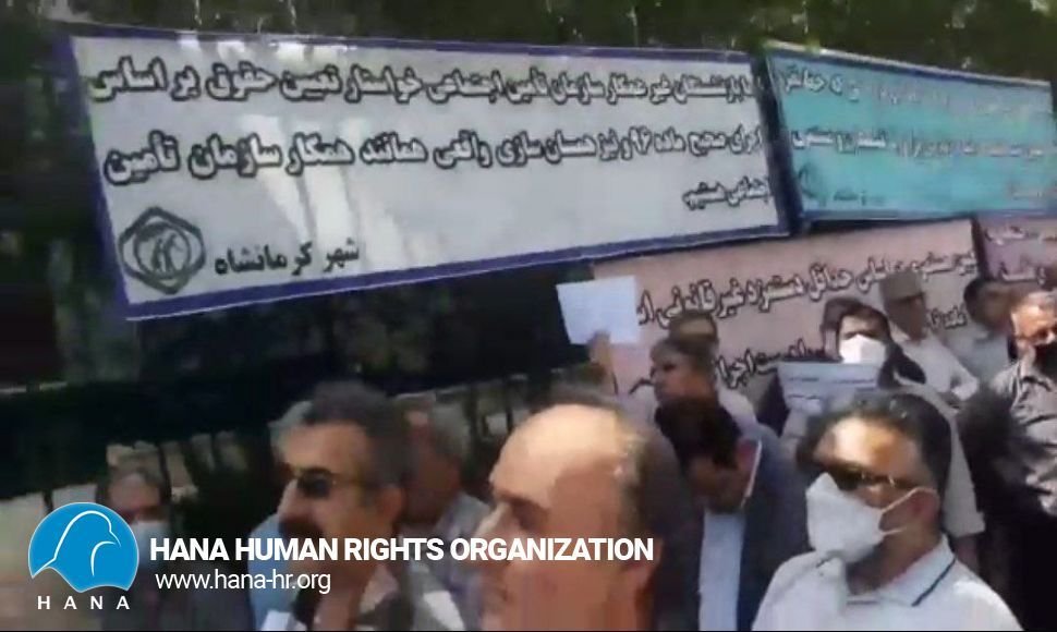 Protest rally of Kermanshah social security retirees