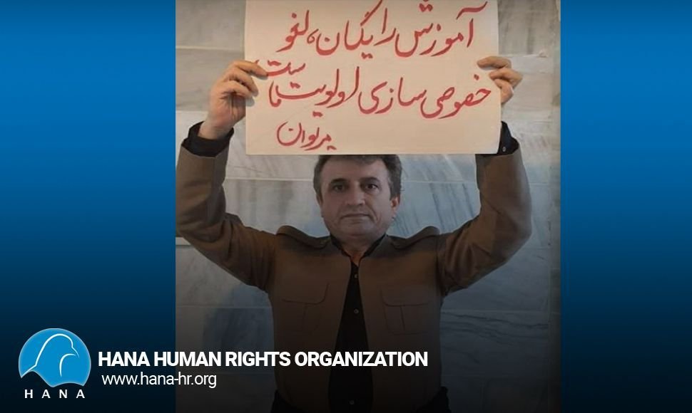 The serious condition of Shaaban Mohammadi due to the lack of access to specialized medicines