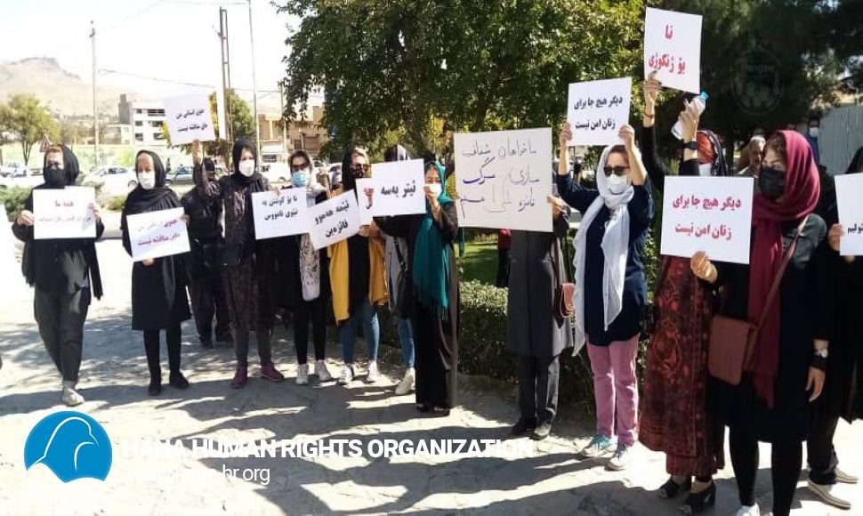 Sanandaj / Protest rally against violence against women